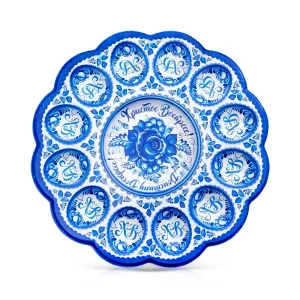 Osterständer für 12 Eier und 1 Kulitsch - Christus ist auferstanden!, Kunststoff, Ø 30 cm