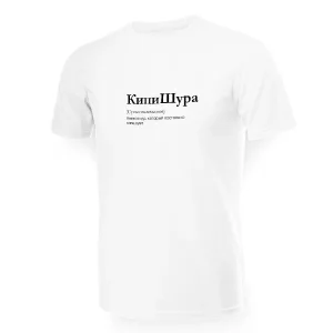 T-Shirt für Männer - Design KipiShura, Baumwolle