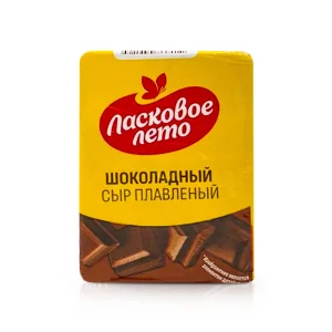 Сыр плавленый - Ласковое лето, со вкусом шоколада, 30%, 90 г