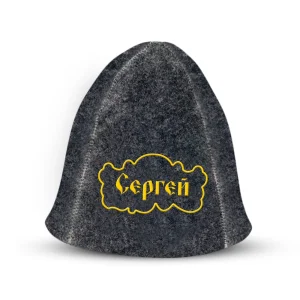 Шапка банная с вышивкой - Сергей, цвет серый, войлок 100%
