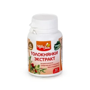Экстракт толокнянки, 50 таблеток