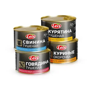 Дугустационный набор тушенного мяса - Leis, 4 x 525  г
