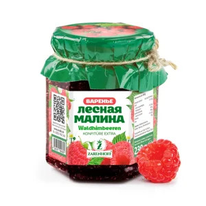 Варенье - Zarenhoff, из лесной малины, 230 г