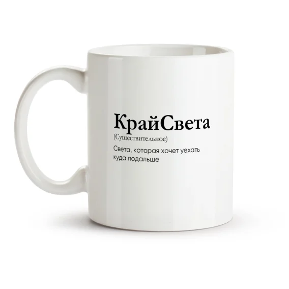 Tasse - Design KraySveta, Keramik, 330 ml