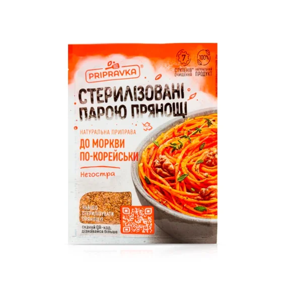Приправа для моркови по-корейски, неострая, 25 г
