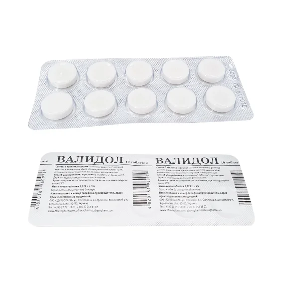 Validol, Zdravofarm, 10 Lutschtabletten