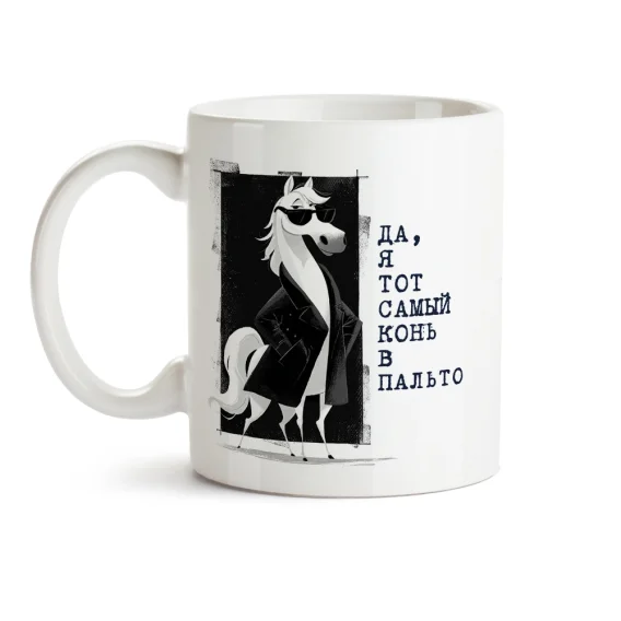 Tasse - Kon v palto, Keramik, 330 ml