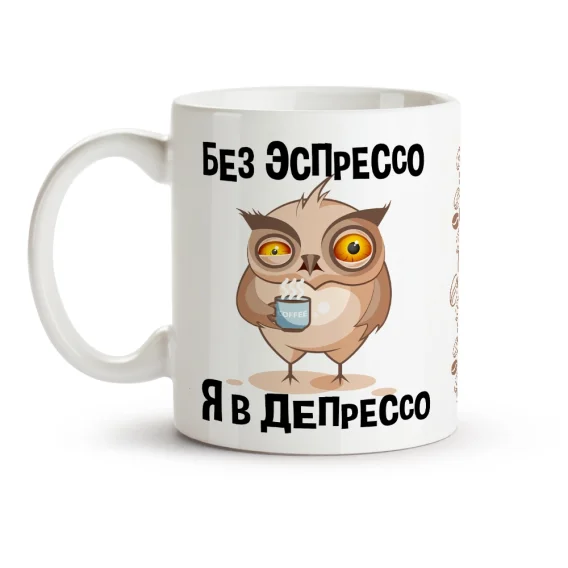 Tasse - Design Bez espresso, Keramik, 330 ml