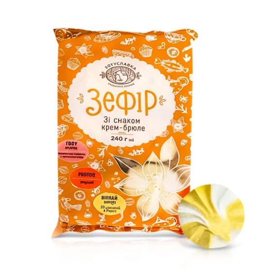  Зефир со вкусом крем-брюле, Богуславна, 240 г