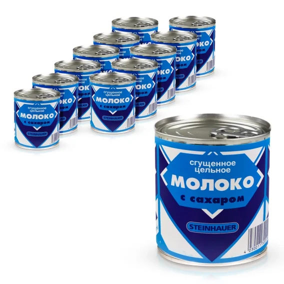 Сгущённое молоко, 8 % жирности, Steinhauer, 12 х 397 г