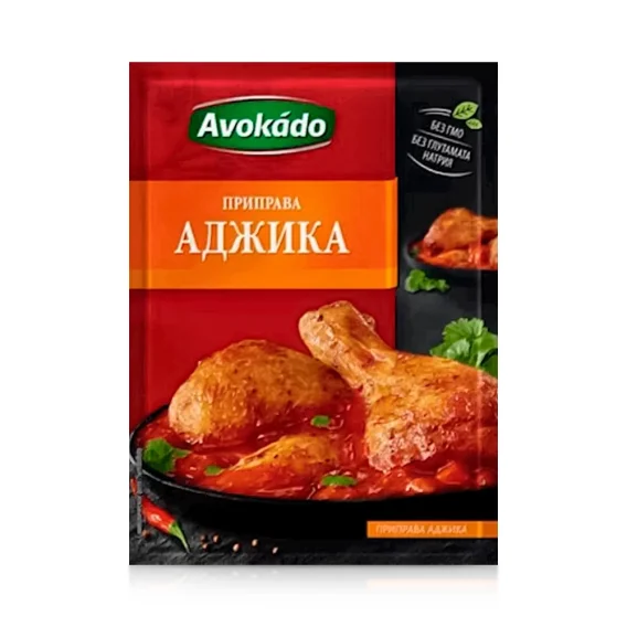 Приправа - Сухая аджика, Avokado, 25 г