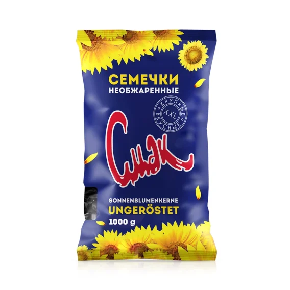 Sonnenblumenkerne - Cmak , ungeschält & ungeröstet, 1 kg