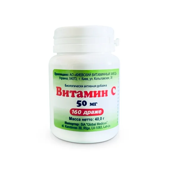 Витамин С,  Киевский витаминный завод,160 драже