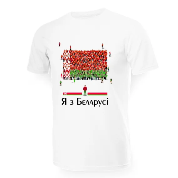 T-Shirt für Männer - Design Ja is Belarusi, Baumwolle