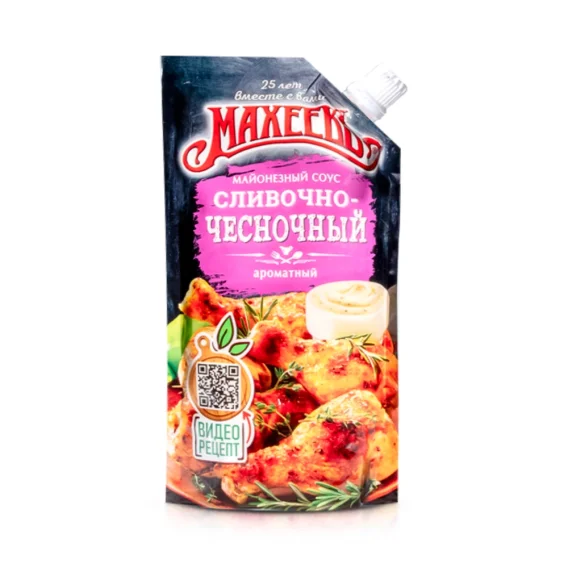 Salatcreme - Sahnesauce mit Knoblauch, 200 g