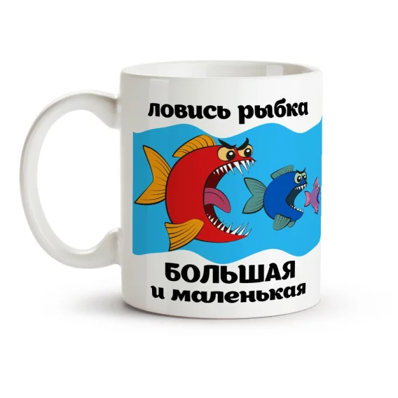 Tasse - Lovis ryibka bolshaya i malenkaya, Keramik, 330 ml