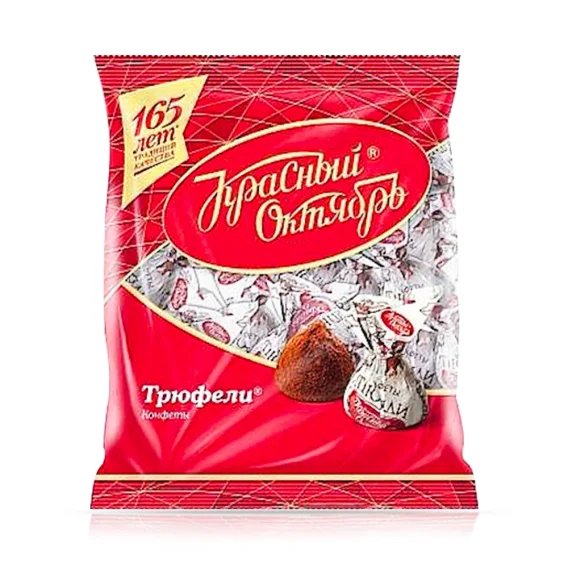 Schokokonfekt - Trüffeln, mit Kakaopulver, 200 g