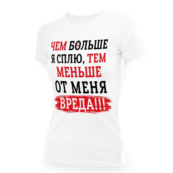 T-Shirt für Frauen - Design Tschem bolsche ja splju, Baumwolle, Größe 2XL