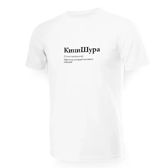 T-Shirt für Männer - Design KipiShura, Baumwolle