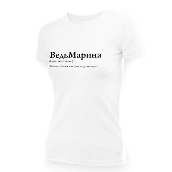 Футболка женская - дизайн ВедьМарина, хлопок