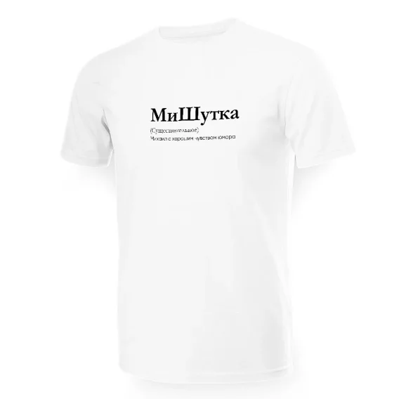 T-Shirt für Männer - Design MiShutka, Baumwolle