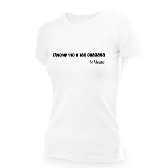 T-Shirt für Frauen - Design Potomu chto ya tak skazala, Baumwolle