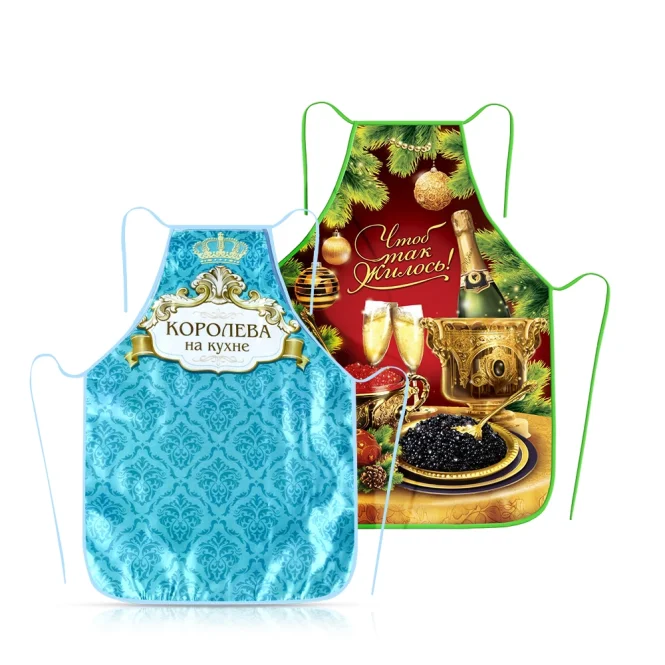 Set Schürzen, 50 x 70 cm: 2 Stück