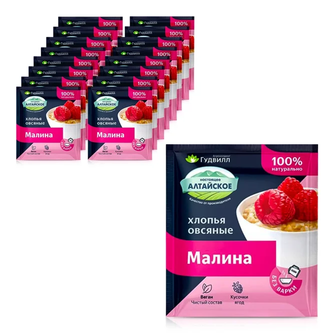 Haferflocken mit Himbeeren, Gudwill, 17 х 40 g