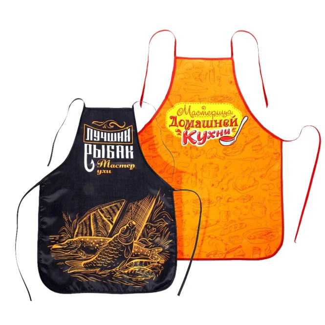 Набор фартуков, 50 х 70 см : 2 шт.