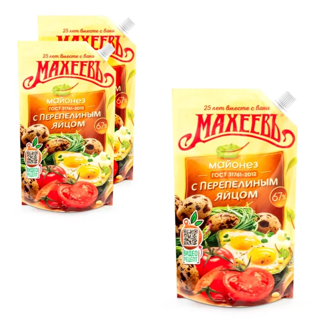 Salatmayonnaise mit Wachteleigeschmack, 67 % Fett, 3 х 380 g