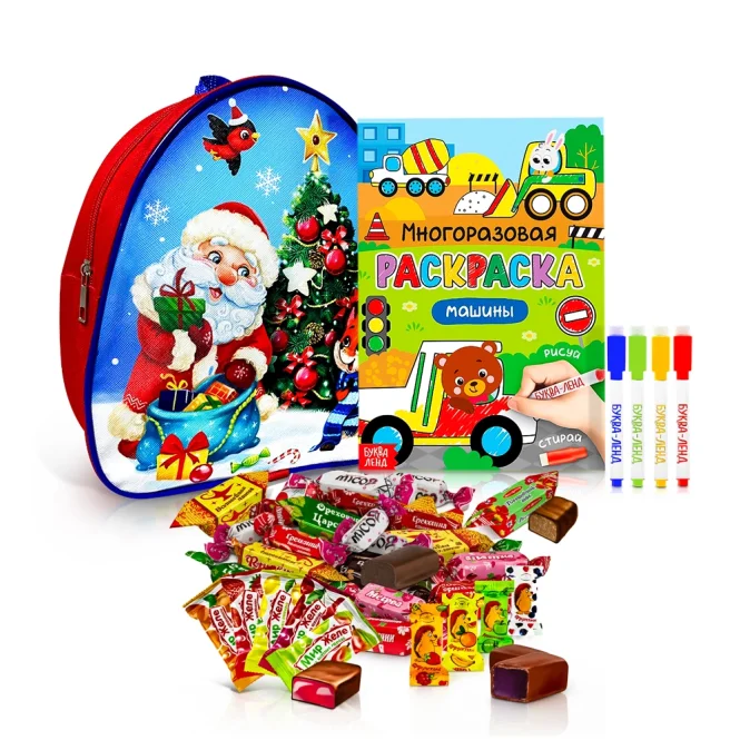 Подарочный рюкзак с конфетами и раскраской - Дед Мороз, 20 х 23 см