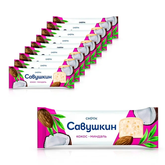  Сырок творожный - Кокос-миндаль, Савушкин, 10 х 40 г