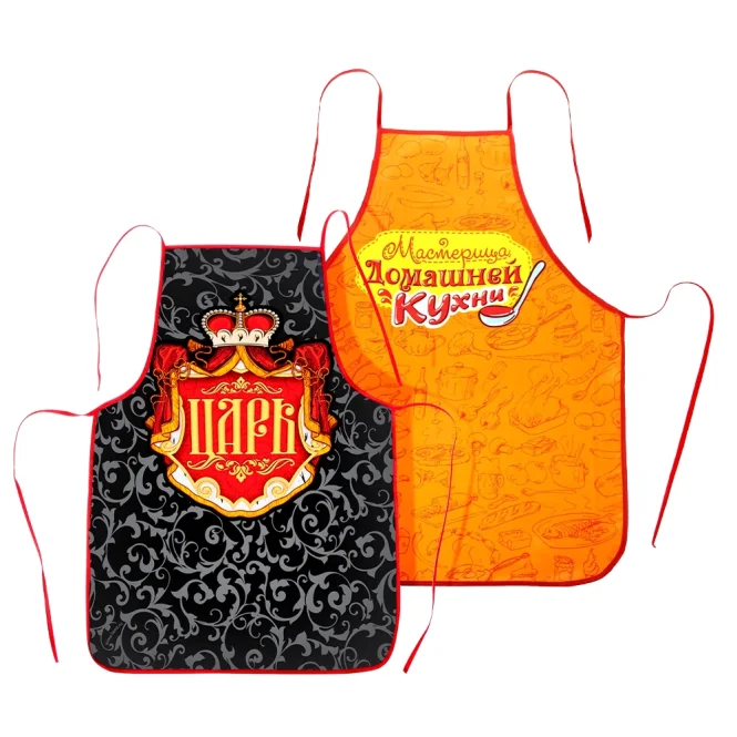 Набор фартуков, 50 х 70 см : 2 шт.