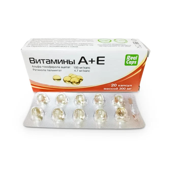 A+E-Vitamine, 20 Kapseln