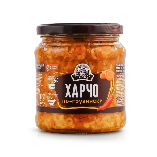 Суп - Харчо по-грузински, 460 г