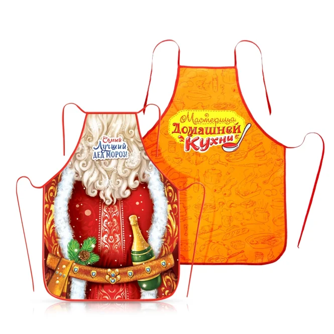 Set Schürzen, 50 x 70 cm: 2 Stück