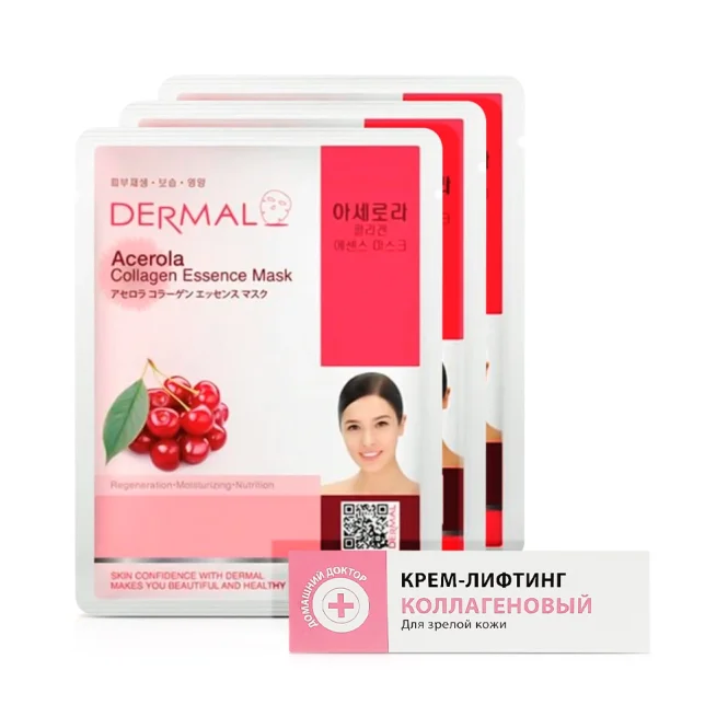 Gesichtspflegeset - Kollagen, Creme + Maske: 3 Stk.