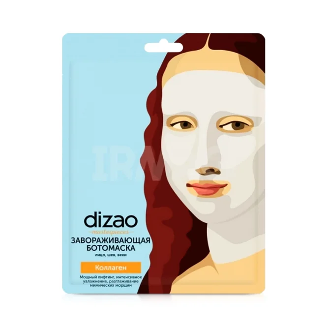 Boto-Gesichtsmaske, auf Cremebasis – Faszinierend, mit Kollagen, DIZAO, 30 g