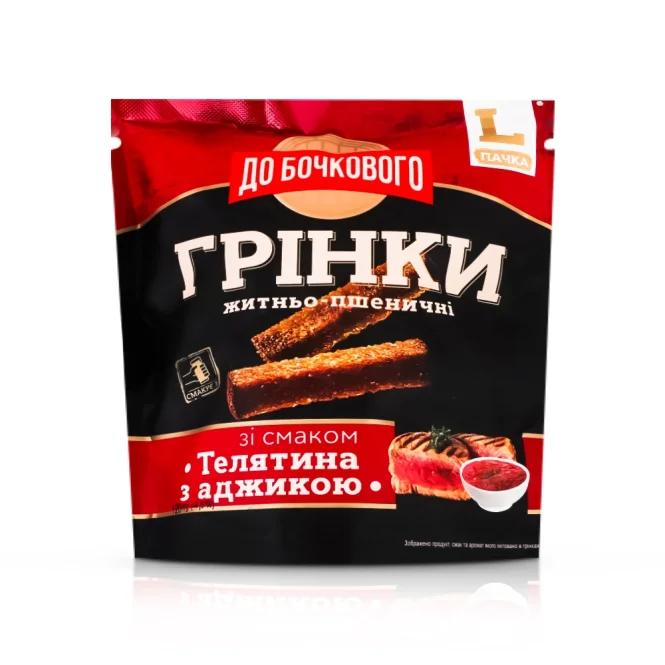 Гренки ржаные - До Бочкового, со вкусом телятина с аджикой, 130 г