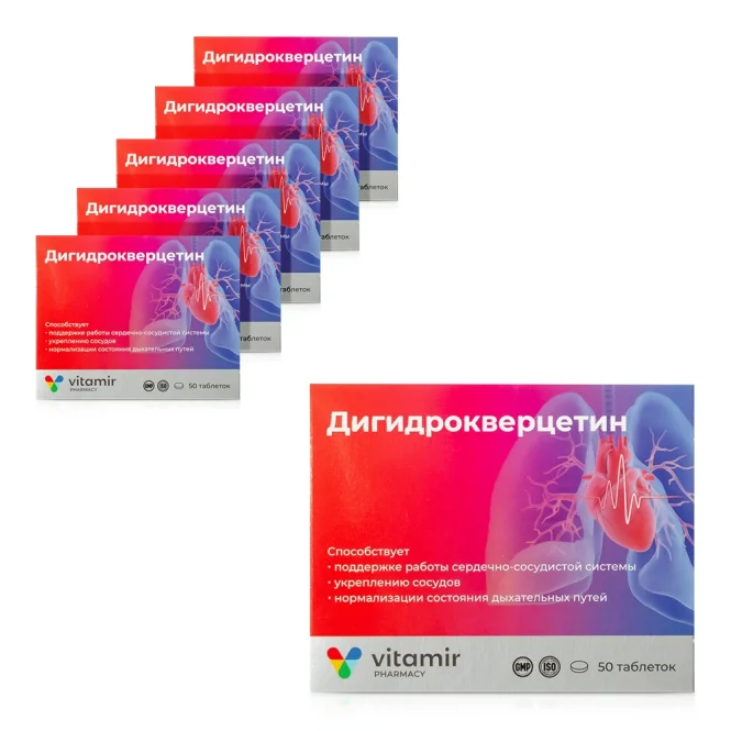 Дигидрокверцетин, Витамир, 50 таблеток, 6 уп.