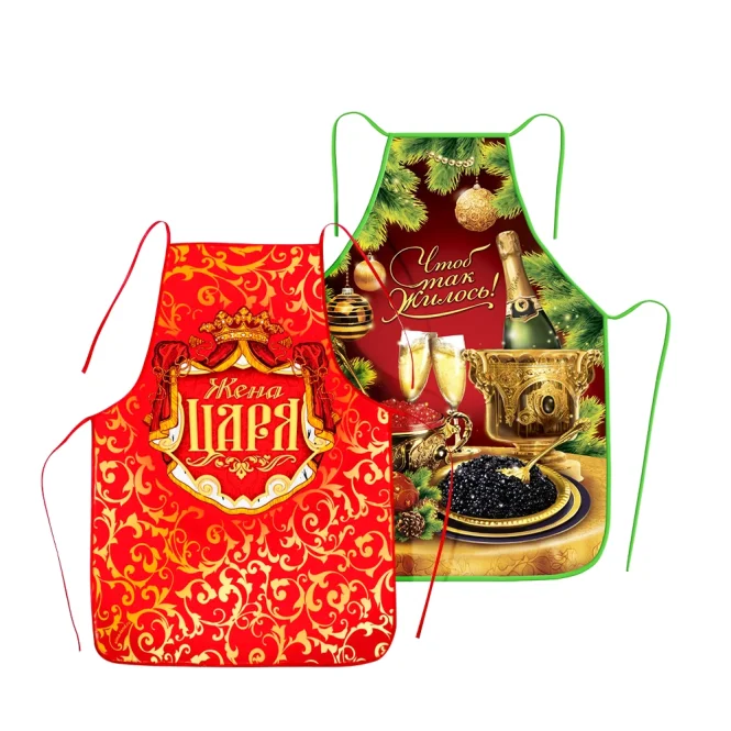 Set Schürzen, 50 x 70 cm: 2 Stück