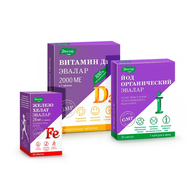 Set - Drei Energien, Vitamin D3 + Eisenchelat + Jod