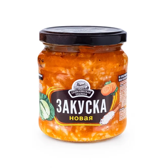 Gemüsezubereitung - Novaja, mit  Reis und Weißkohl, 460 g