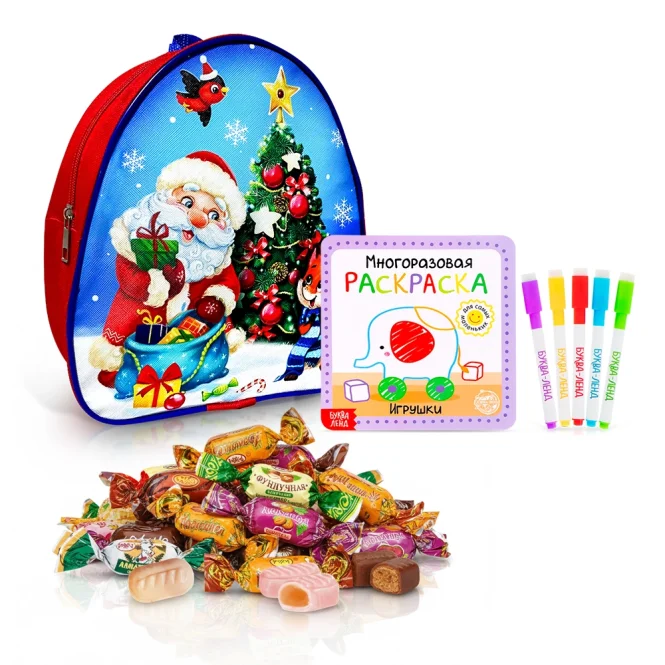 Подарочный рюкзак с конфетами и раскраской - Дед Мороз, 20 х 23 см