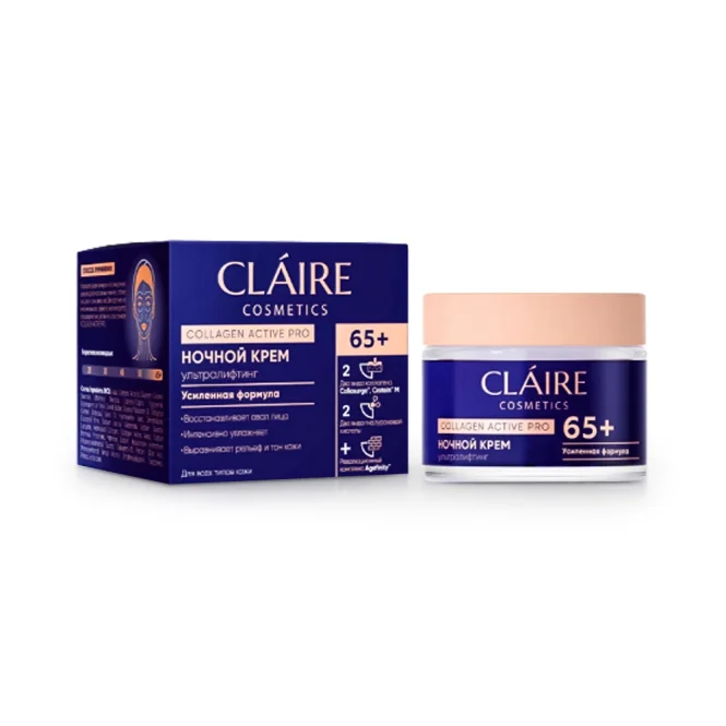 Ночной крем для лица, с коллагеном, 65+ , Claire Cosmetics, 50 мл