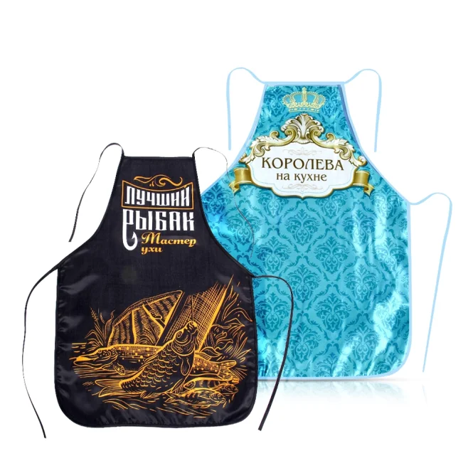 Set Schürzen, 50 x 70 cm: 2 Stück