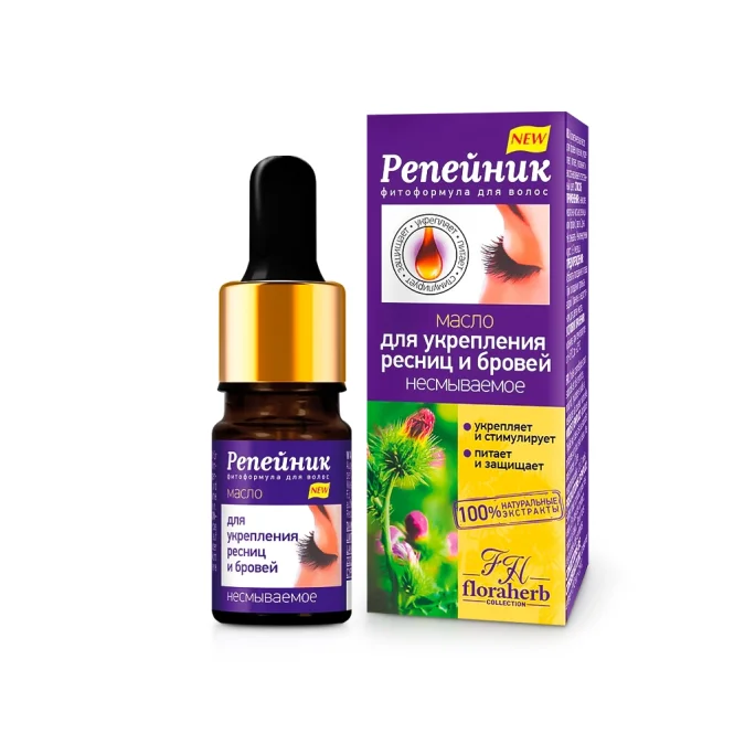 Масло для укрепления ресниц и бровей - Репейник,  Floraherb, 10 мл