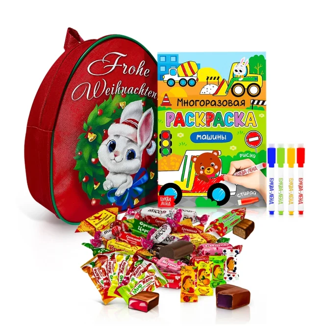 Подарочный рюкзак с конфетами и раскраской - Зайкины вкусняшки, 20 х 23 см