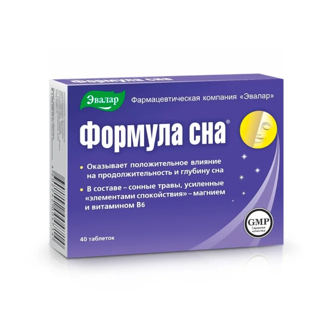Формула сна, Эвалар, 40 таблеток
