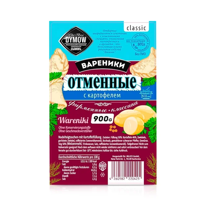 Вареники - Отменные, с картошкой, Dymow, 900 г
